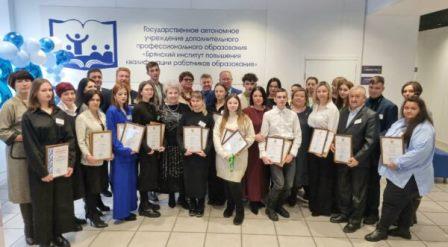 В Брянске прошла торжественная церемония чествования призеров конкурсов профессионального мастерства