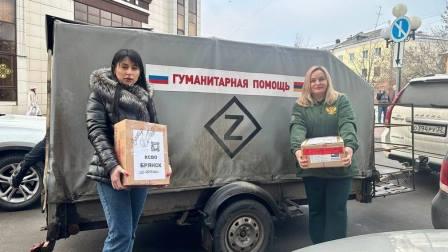 Активисты брянского КСВО отправили более 200 новогодних подарков бойцам СВО