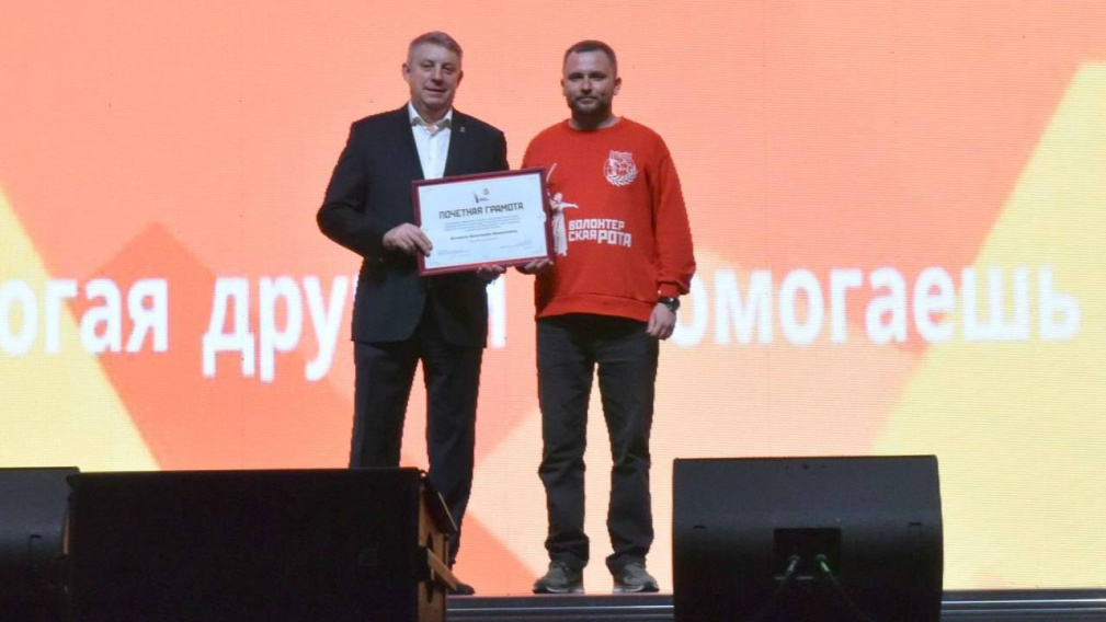 Губернатор Брянской области Александр Богомаз награжден Почетной грамотой всероссийской организации «Волонтерская рота «Боевое братство»