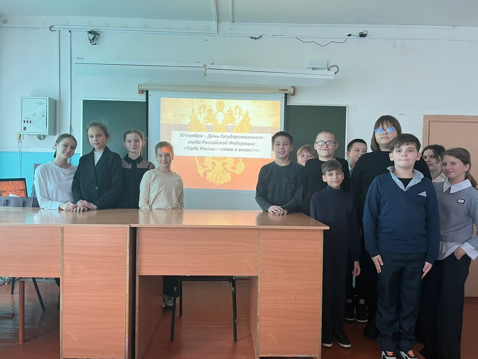 В Мглинской школе № 2 прошли внеклассные мероприятия, посвященные Дню государственного герба