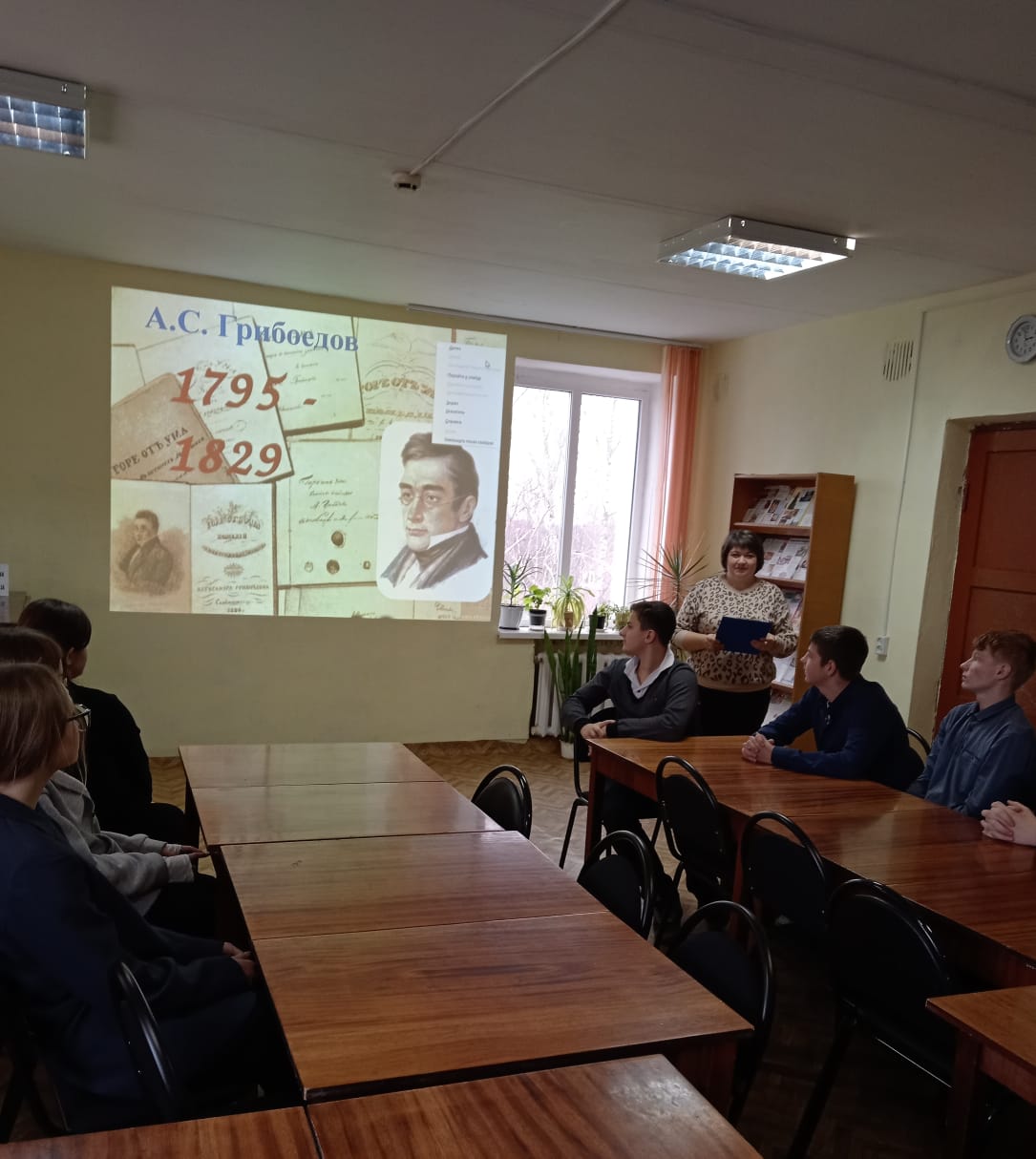 Мглинские школьники стали участниками литературного часа к 230-летию со дня рождения А.С. Грибоедова