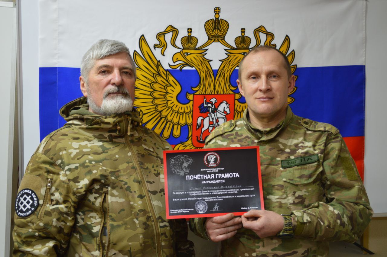 Мглинчанин Александр Ломко награжден Почетной грамотой добровольческой бригады «БАРС — Брянск»