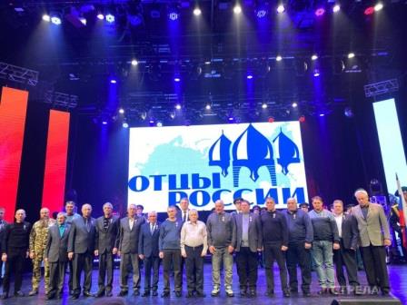 В Брянске прошел концерт «О Родине, о мужестве, о славе»