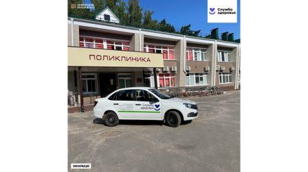 В Брянской области для больниц по нацпроекту закупили 208 автомобилей