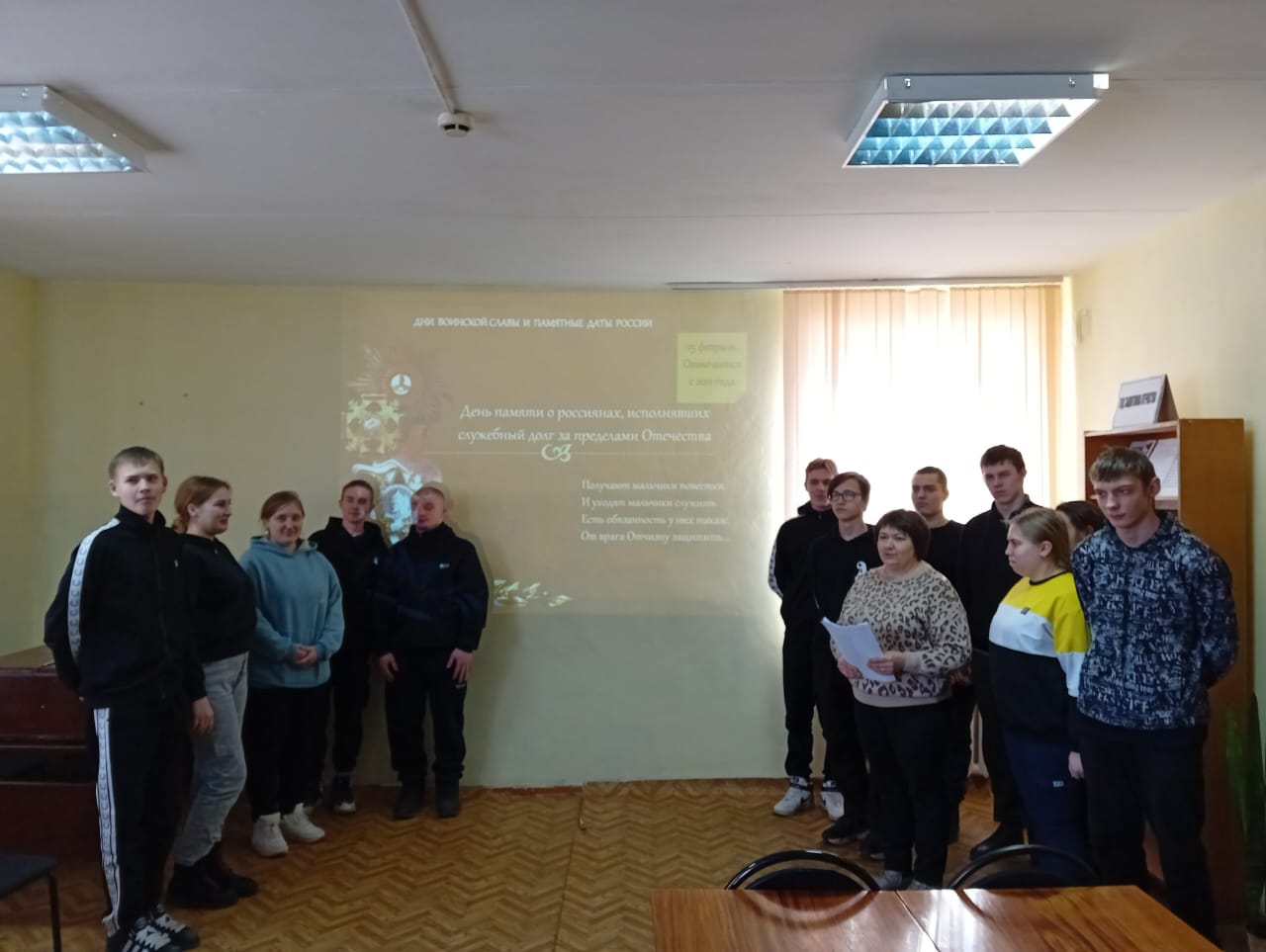 В библиотеке г. Мглина прошел урок мужества