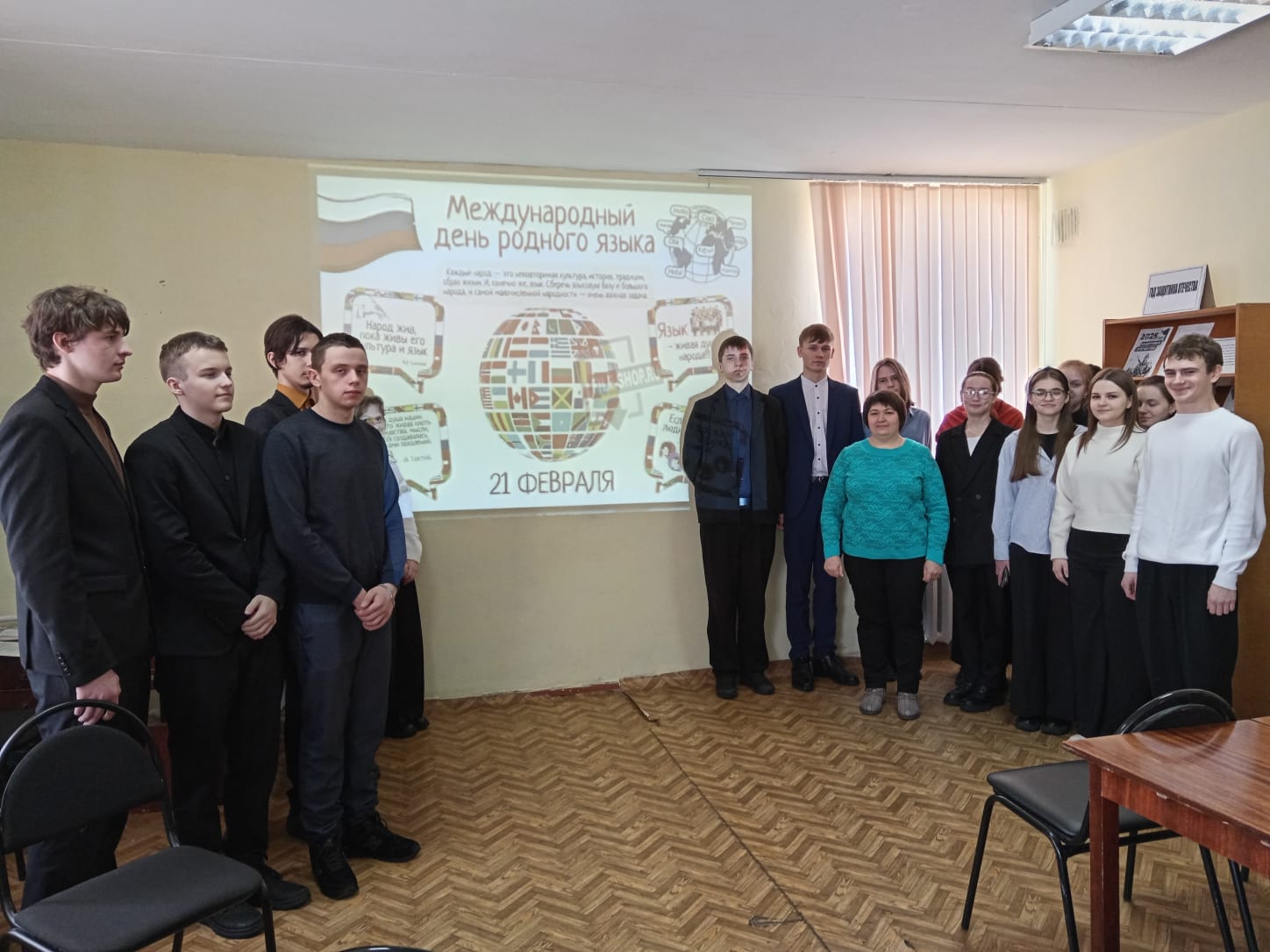 Для мглинских школьников провели познавательный час «Ты наш друг, родной язык»