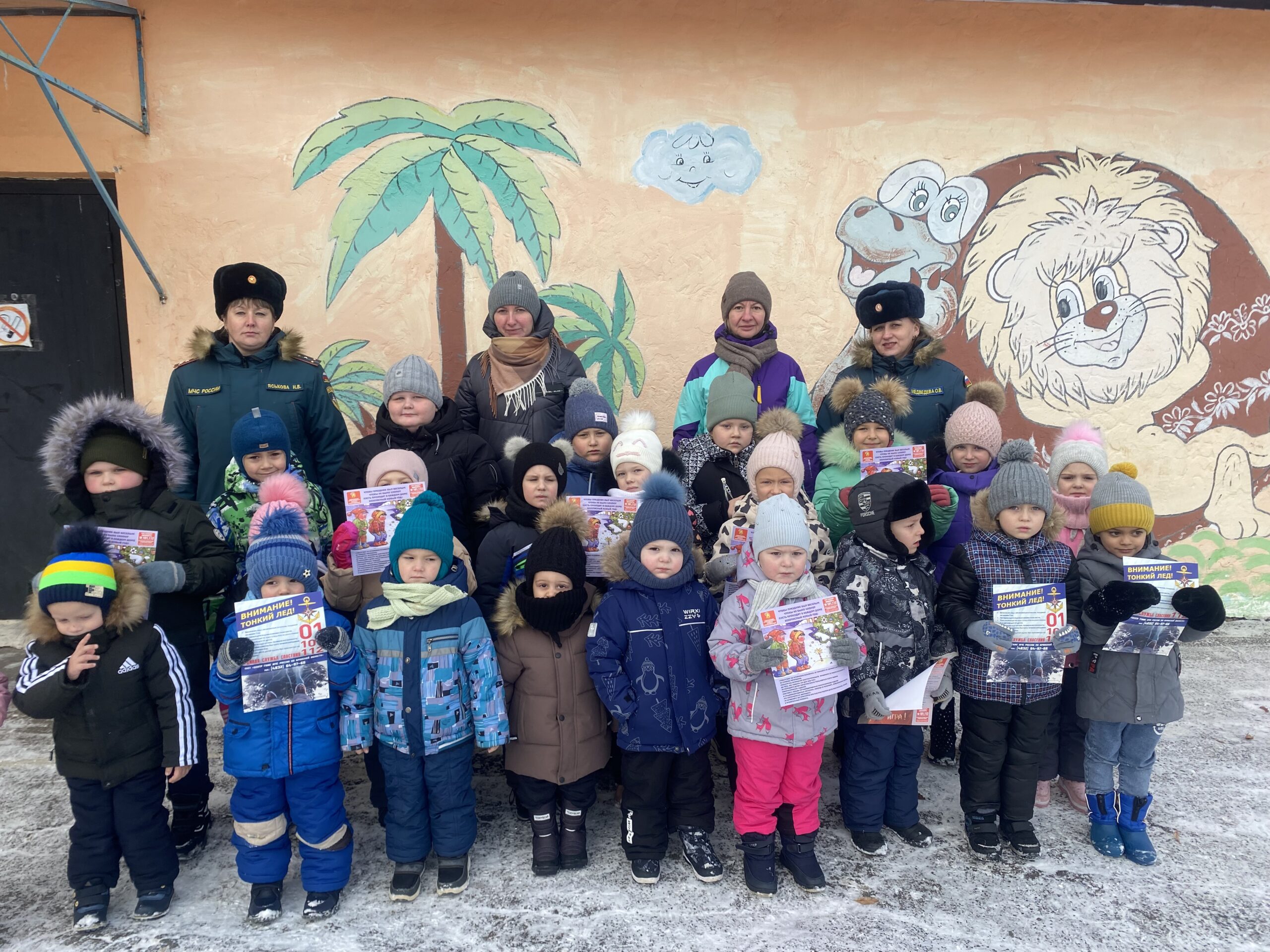 Мглинским дошкольникам  сотрудники МЧС России рассказали об опасностях тонкого льда