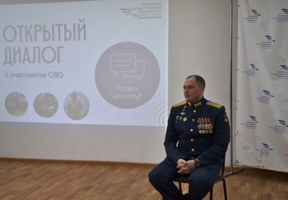 Участник СВО побывал на встрече с карачевскими студентами