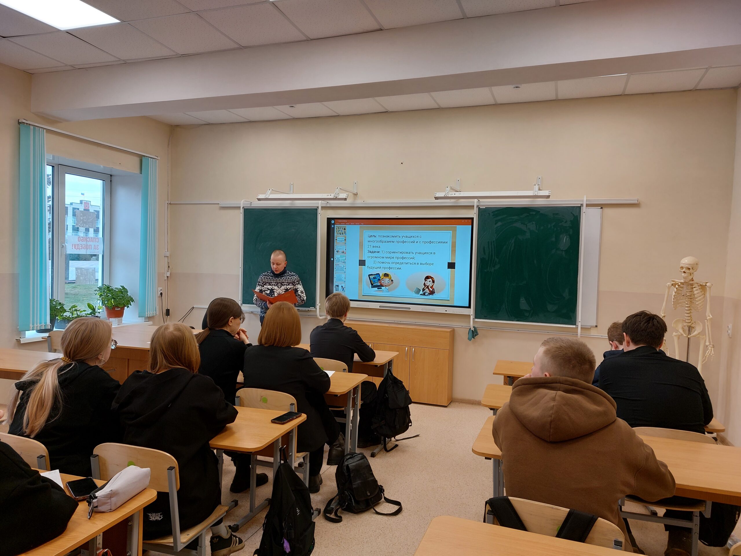 В Мглинской школе № 1 прошел час общения «Профессии будущего»