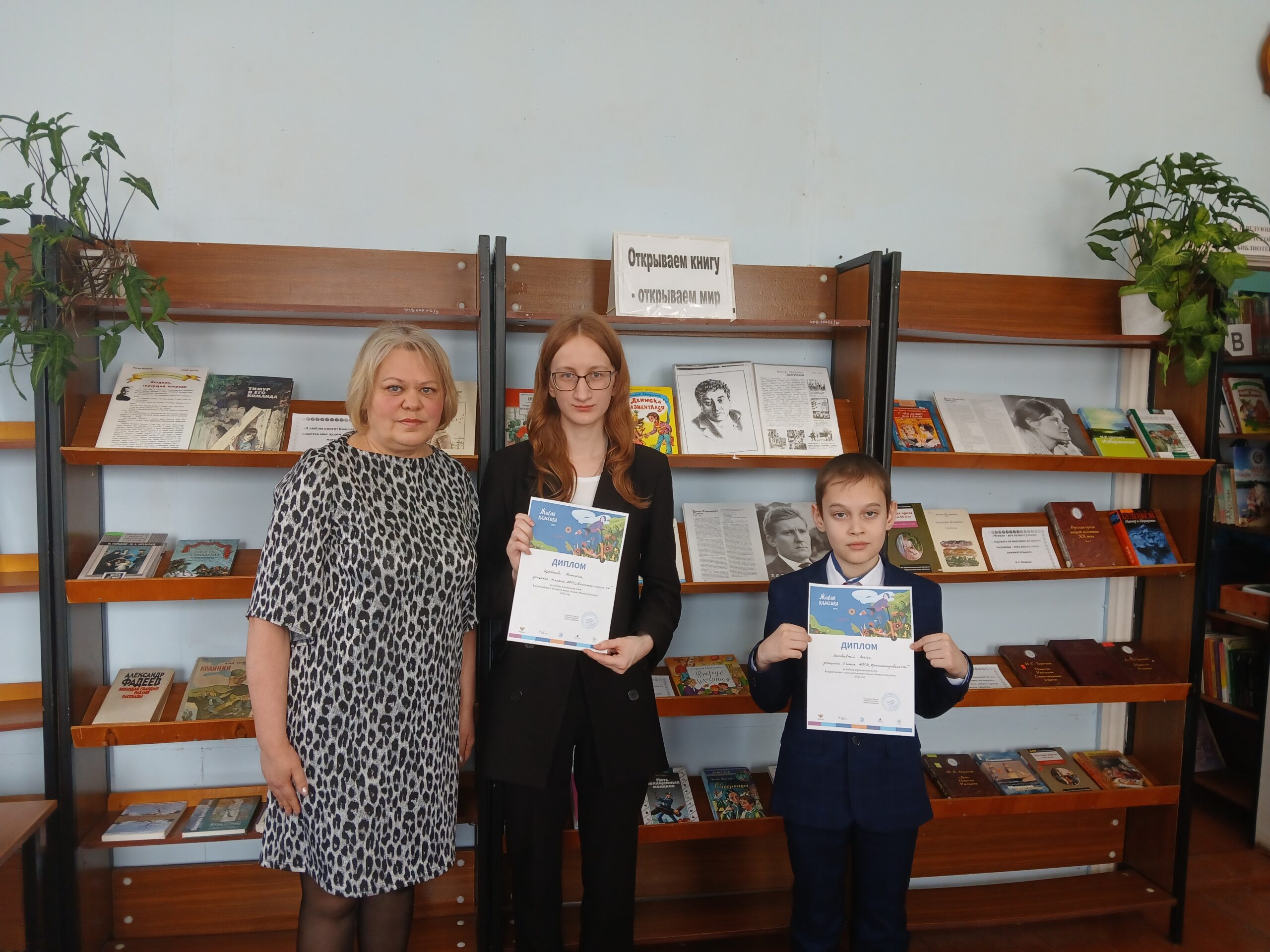 В библиотеке г. Мглина прошел конкурс юных чтецов «Живая классика»