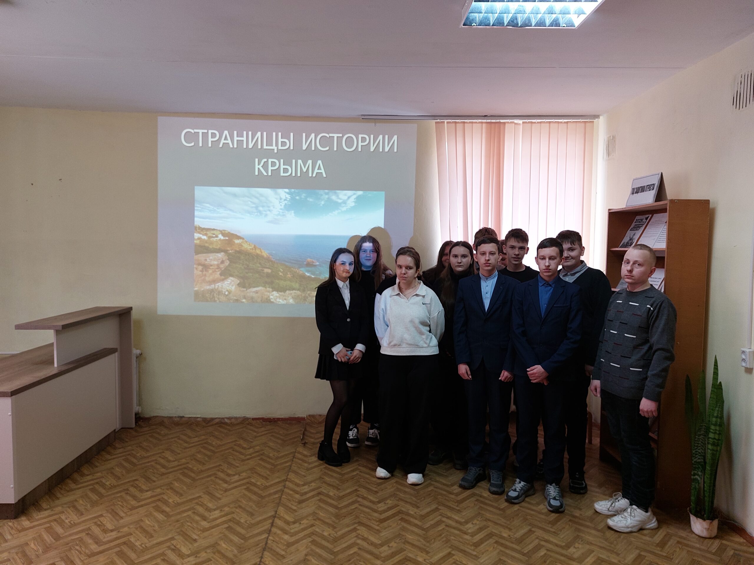 Для мглинских школьников провели исторический экскурс «Крым — капелька России»