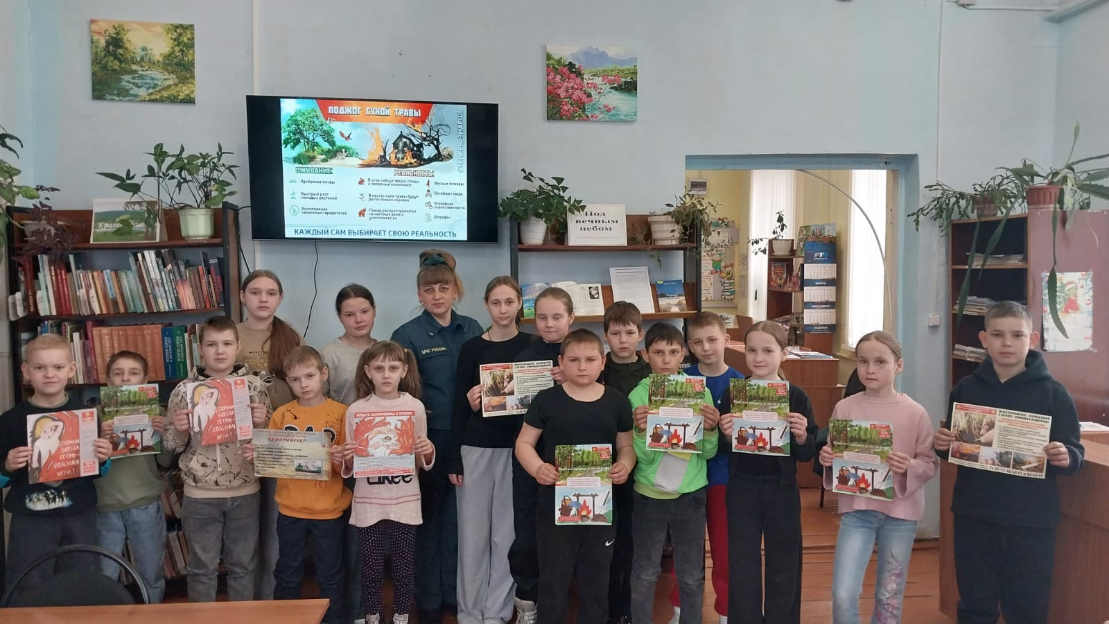 В Мглинской библиотеке прошло мероприятие на тему пожарной безопасности