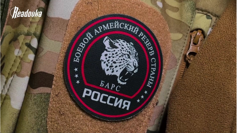 Репортаж Readovka из взводного опорного пункта батальона «БАРС-Брянск»