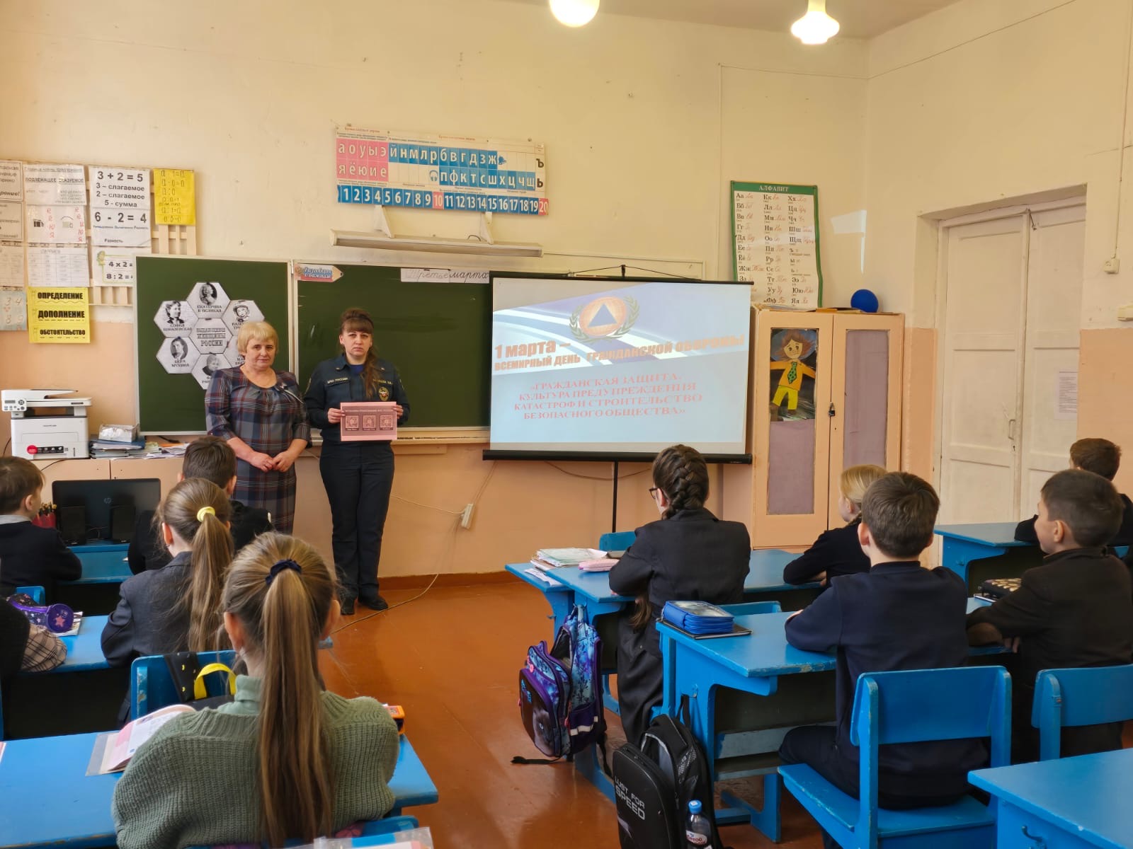 Для мглинских учеников провели Всероссийский открытый урок по основам безопасности жизнедеятельности