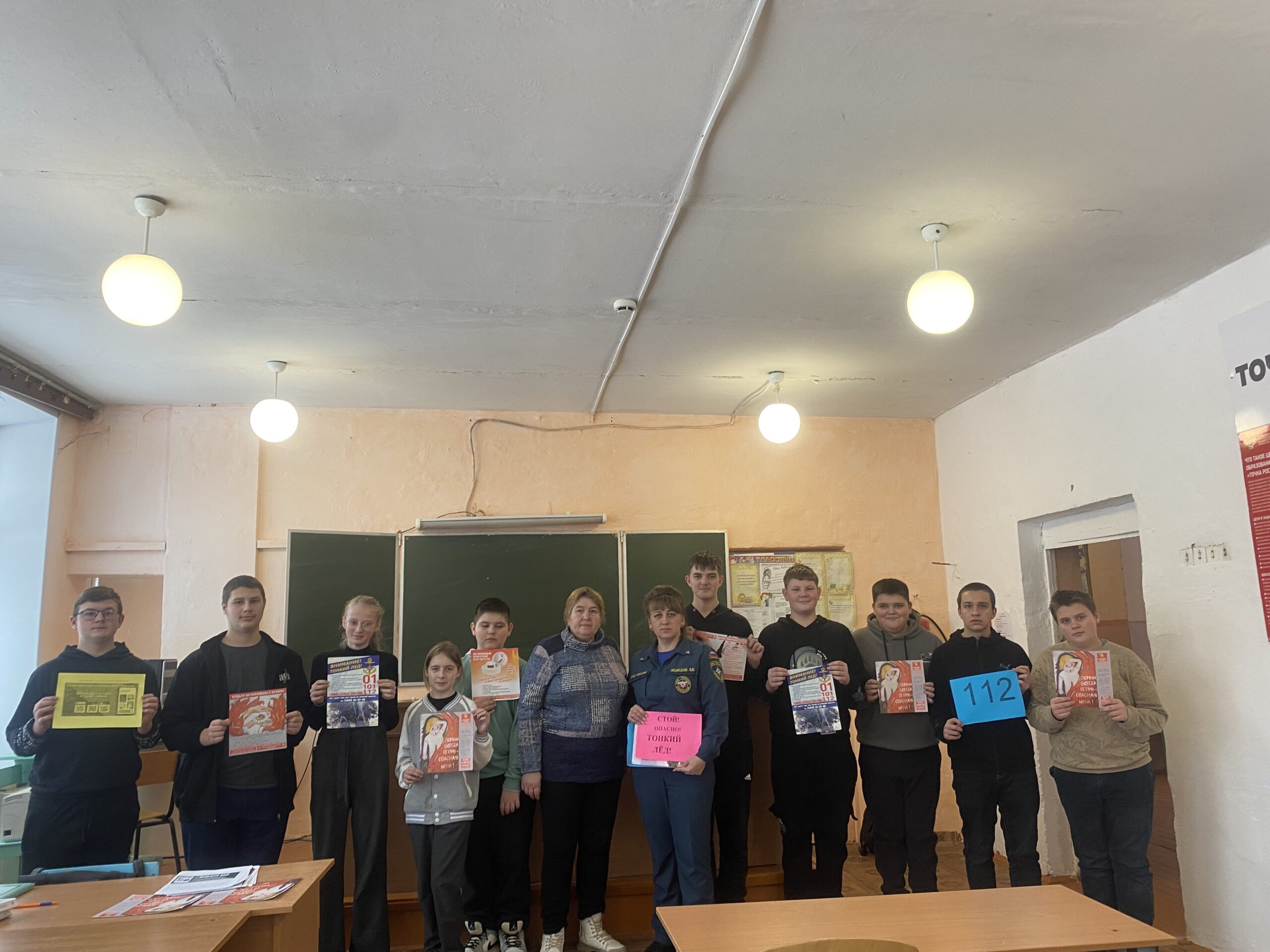 В Новоромановской школе Мглинского района прошел урок безопасности