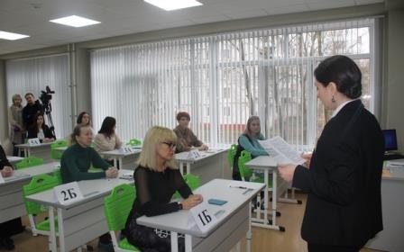 В Брянске прошел ЕГЭ для родителей