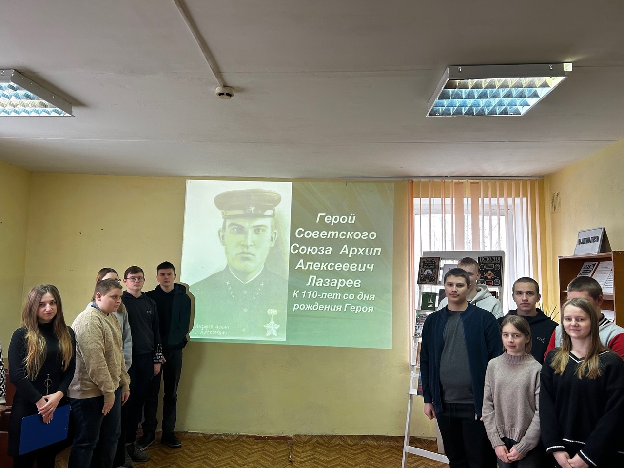 В библиотеке г. Мглина прошло мероприятие к 110-летию со дня рождения Героя Советского Союза Лазарева Архипа Алексеевича