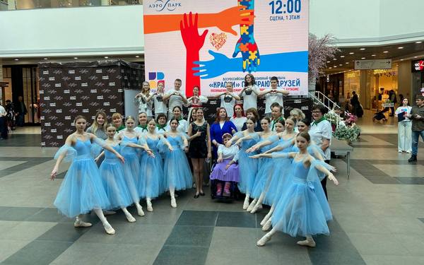 В Брянске прошёл фестиваль для людей с аутизмом