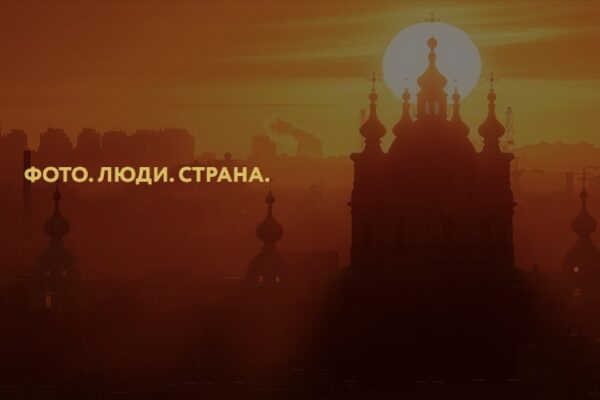 Брянцы могут принять участие в IX Международном фотоконкурсе «Русская цивилизация»