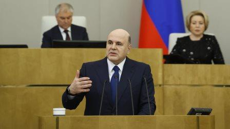 Михаил Мишустин отчитался о работе правительства за 2024 год