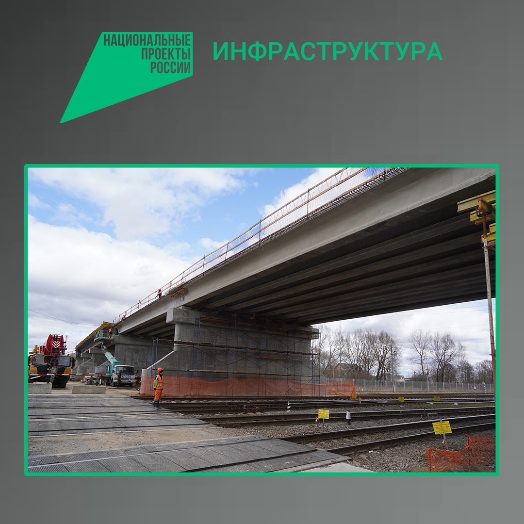 По нацпроекту в брянской Унече капитально ремонтируют путепровод через железнодорожные пути