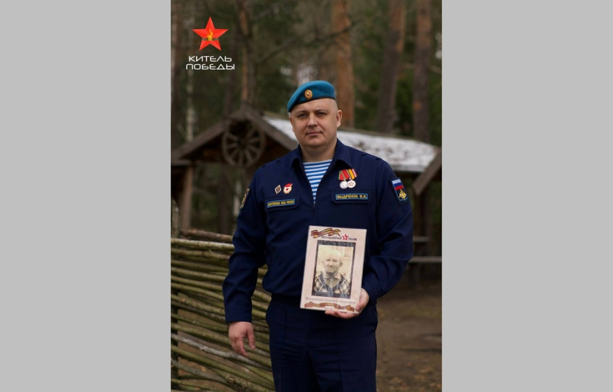 К проекту «Китель Победы» присоединился брянский участник СВО Виктор Выдренок