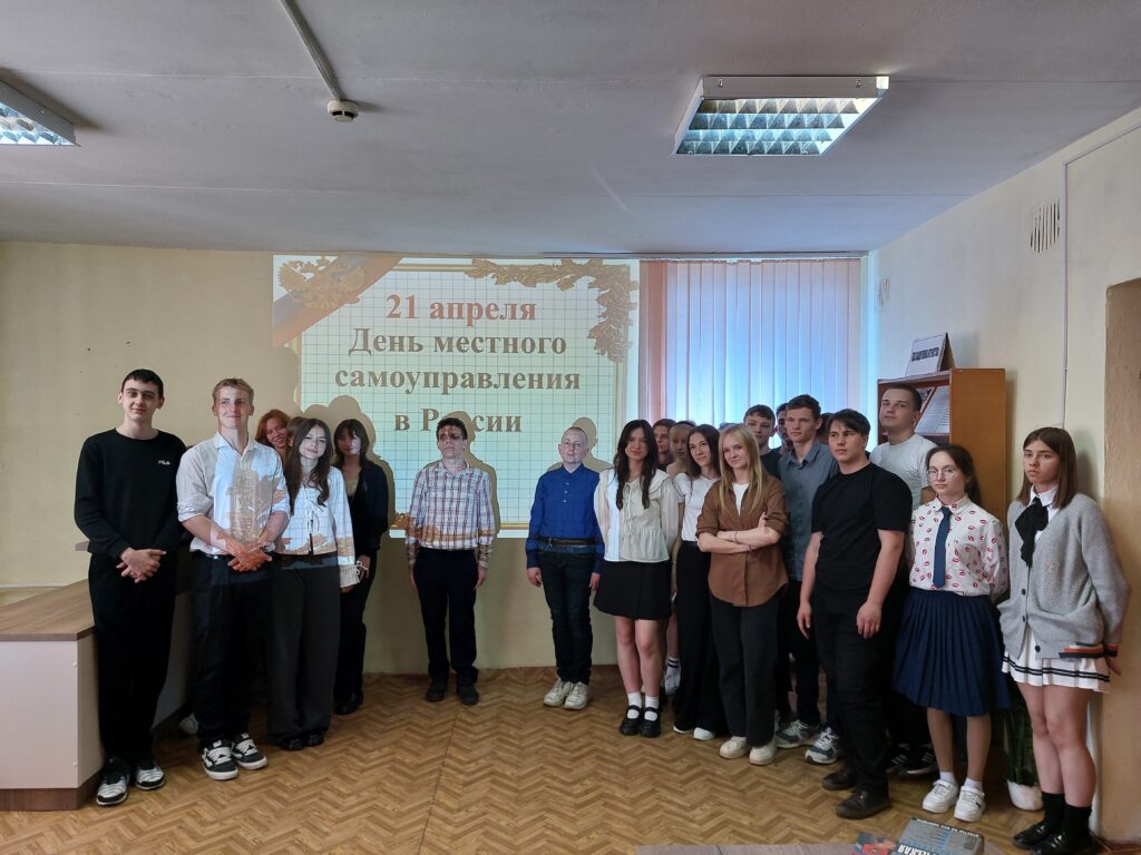 Для мглинских школьников провели час информации «Становление и развитие местного самоуправления в России»