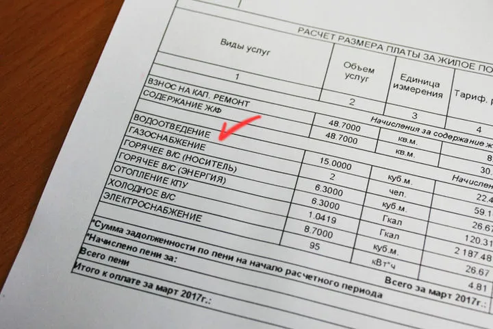 Отдел соцзащиты информирует жителей Мглинского района