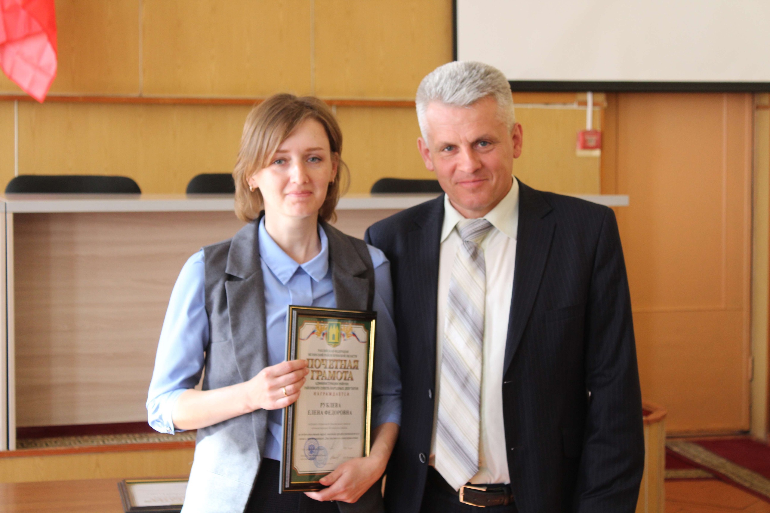 Глава администрации Мглинского района Михаил Ходин вручил коллегам Почетные грамоты