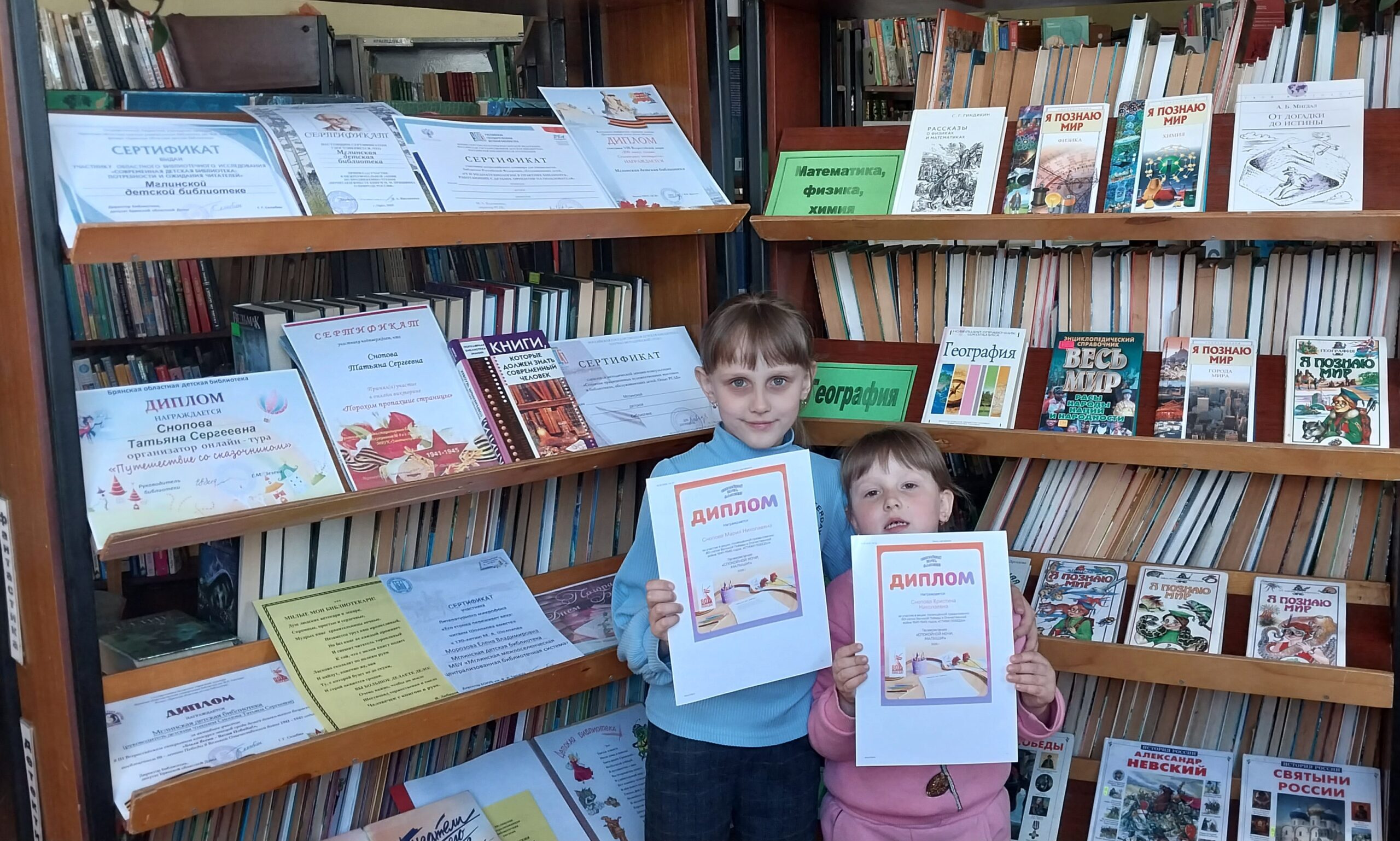 Читательницы Мглинской детской библиотеки приняли участие в акции «Стихи Победы»