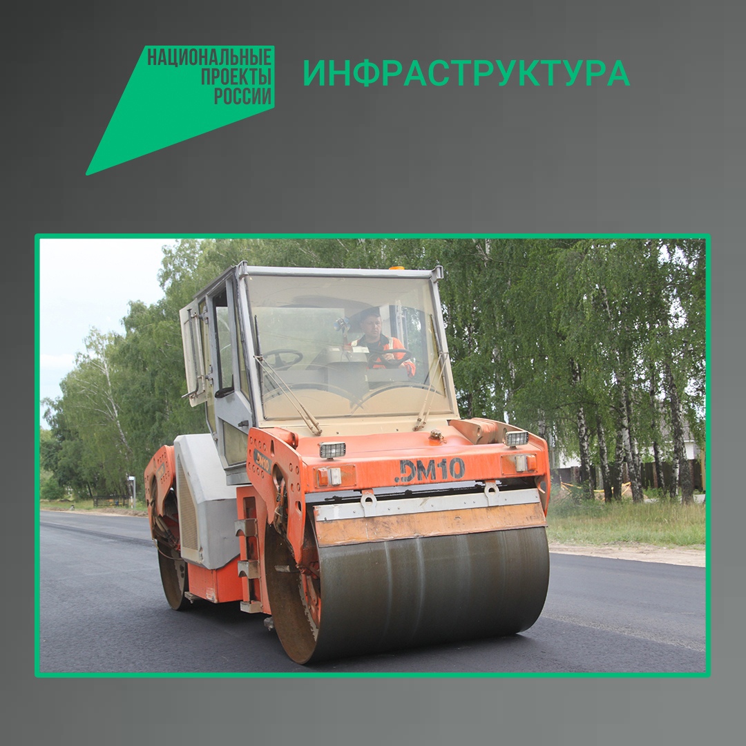 В Злынковском районе Брянской области отремонтируют участок дороги Злынка-Кожановка