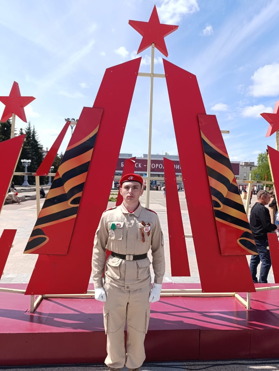 Ученик Мглинской школы № 2 Роман Ситников стал участником торжественных мероприятий в День Победы в Брянске