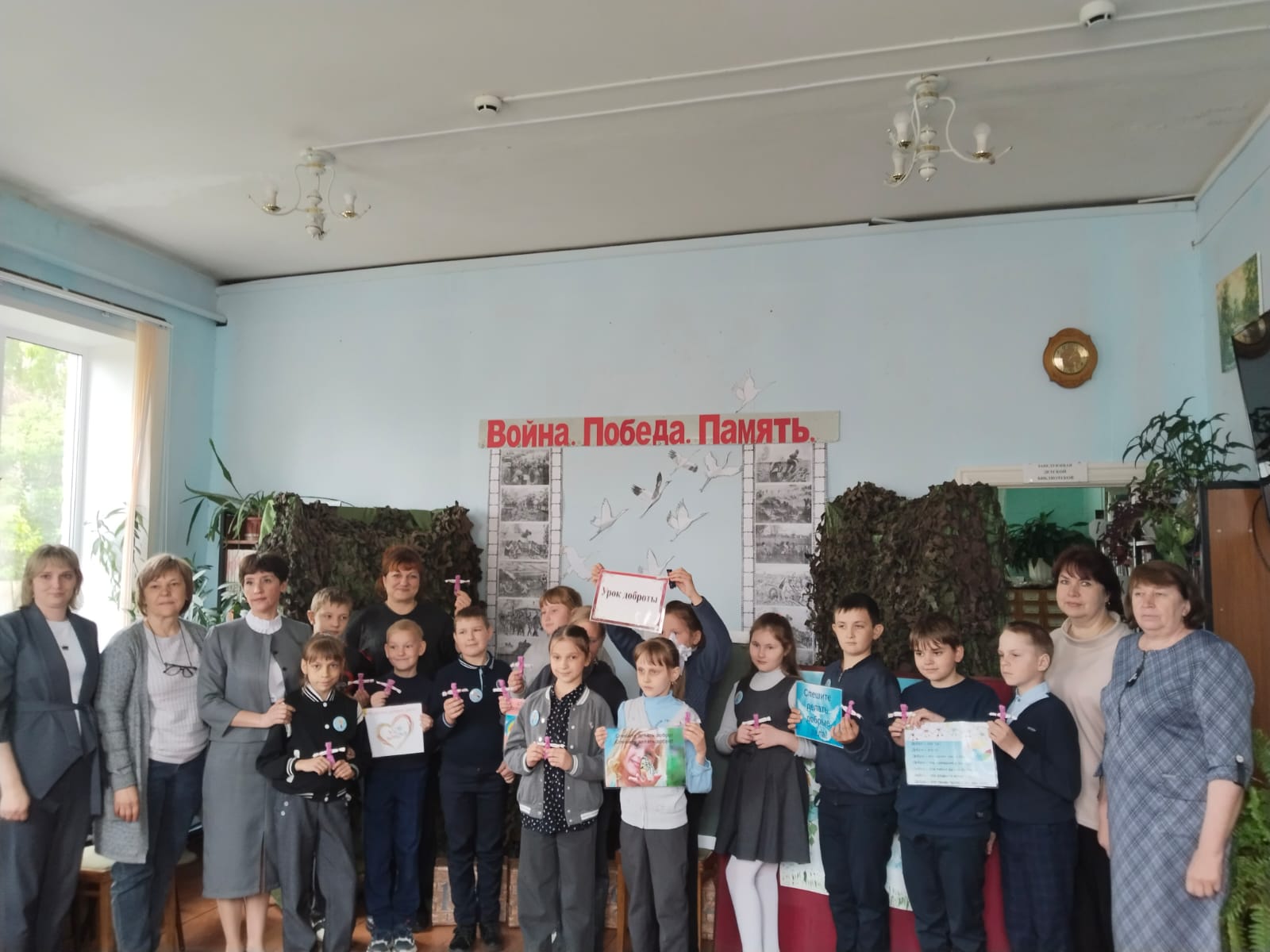 В Мглинской библиотеке прошел урок «Взгляни на мир глазами доброты!»