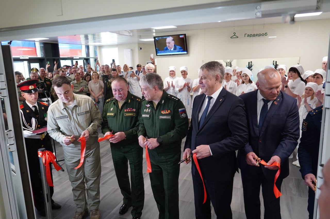 В Брянске открылся филиал1586-го военного клинического госпиталя Минобороны РФ