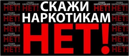 Главный врач Брянского областного наркодиспансера рассказал о последствиях употребления марихуаны