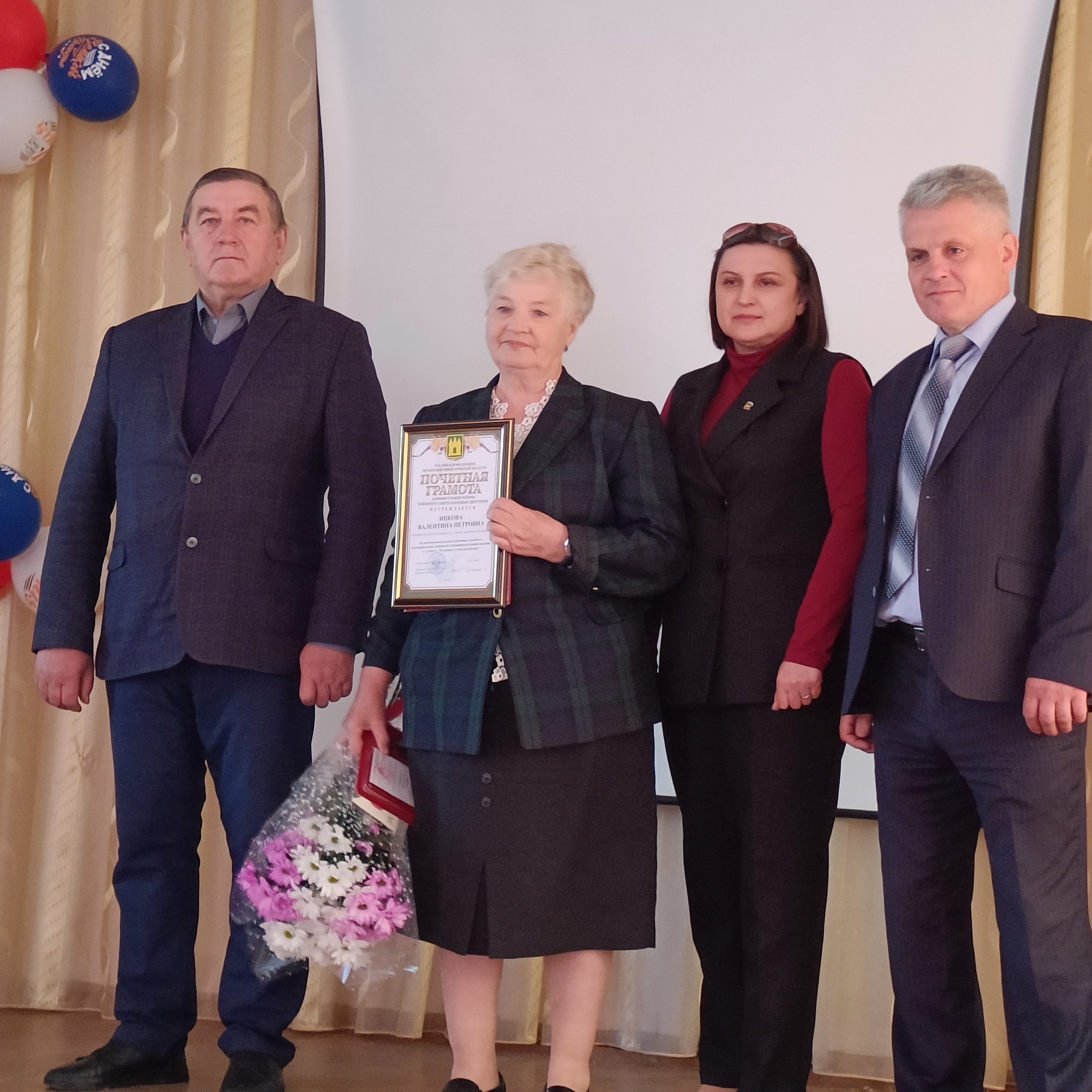 Преподаватель Мглинского филиала Брянского агротехникума В.П. Ицкова встречает юбилейный день рождения