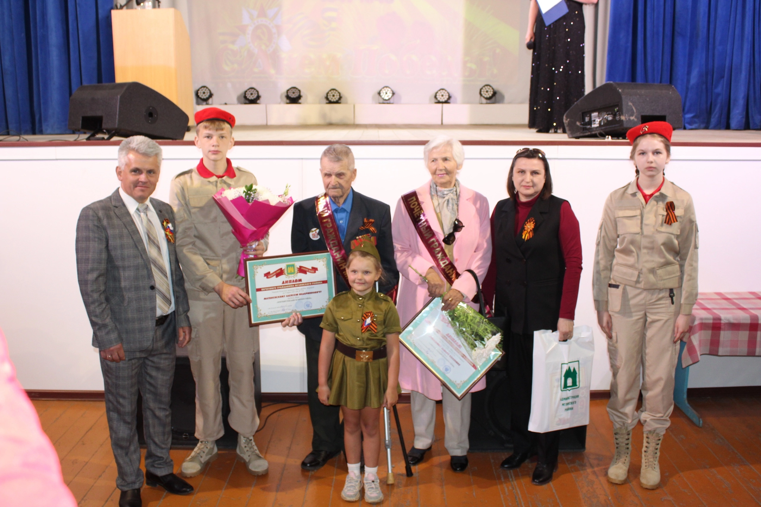 В брянском Мглине встретили 80- летие Победы в Великой Отечественной войне