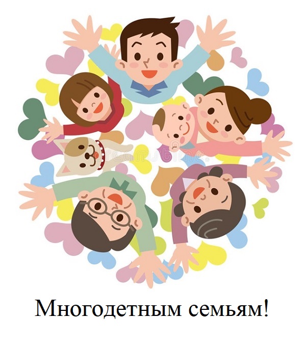 Отдел соцзащиты населения Мглинского района информирует о выплатах единовременного пособия на школьника