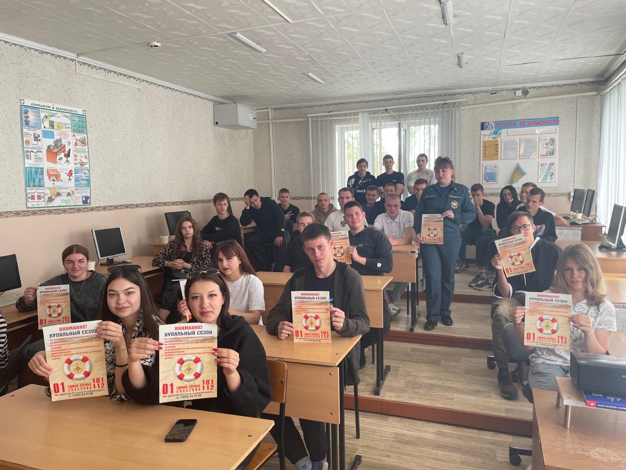 В Мглинском филиале Брянского агротехникума сотрудники МЧС рассказали о купальном сезоне