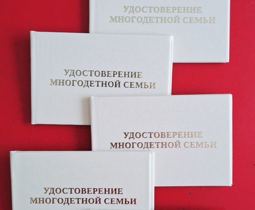 Отдел соцзащиты населения Мглинского района информирует