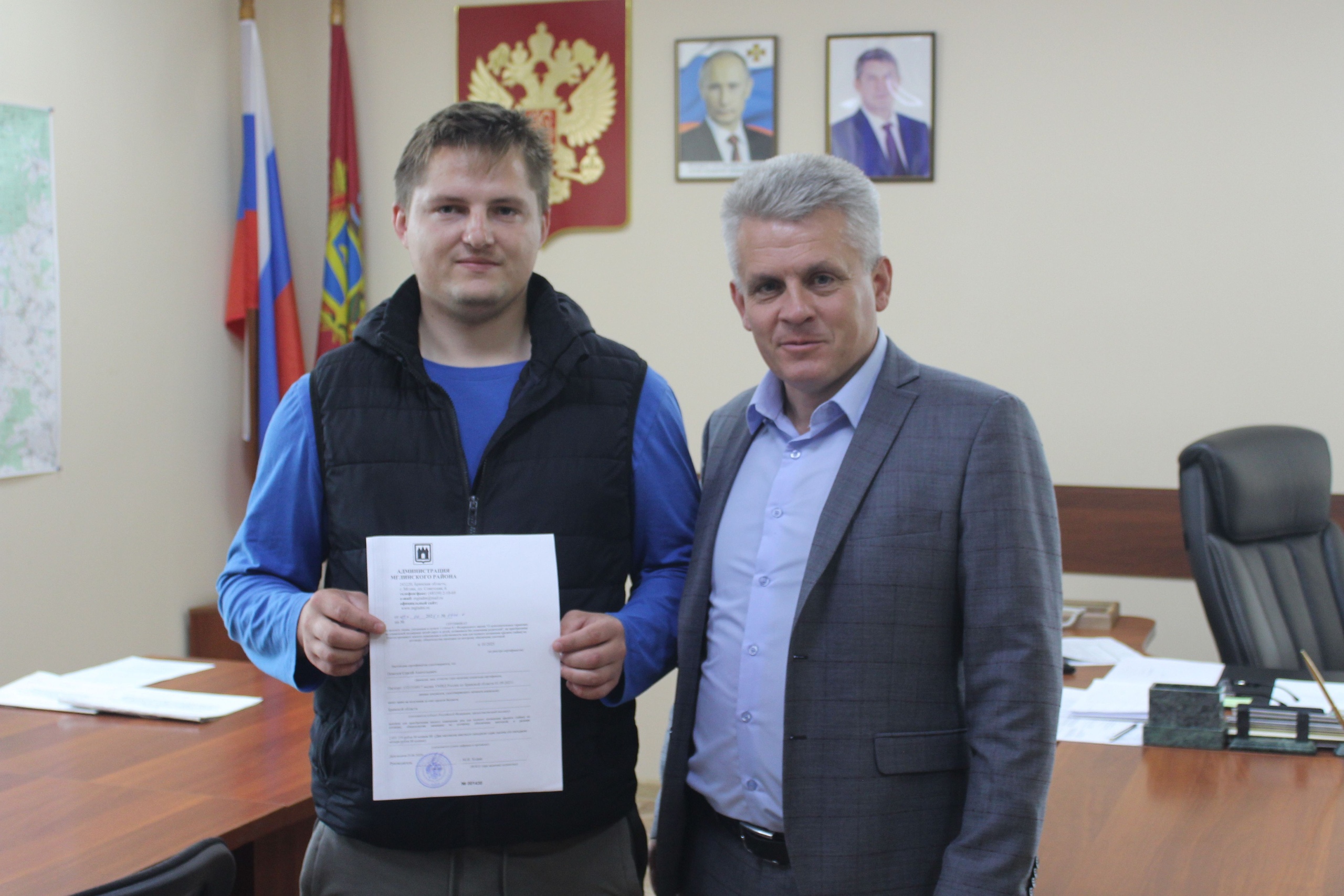 В Мглине вручен очередной жилищный сертификат