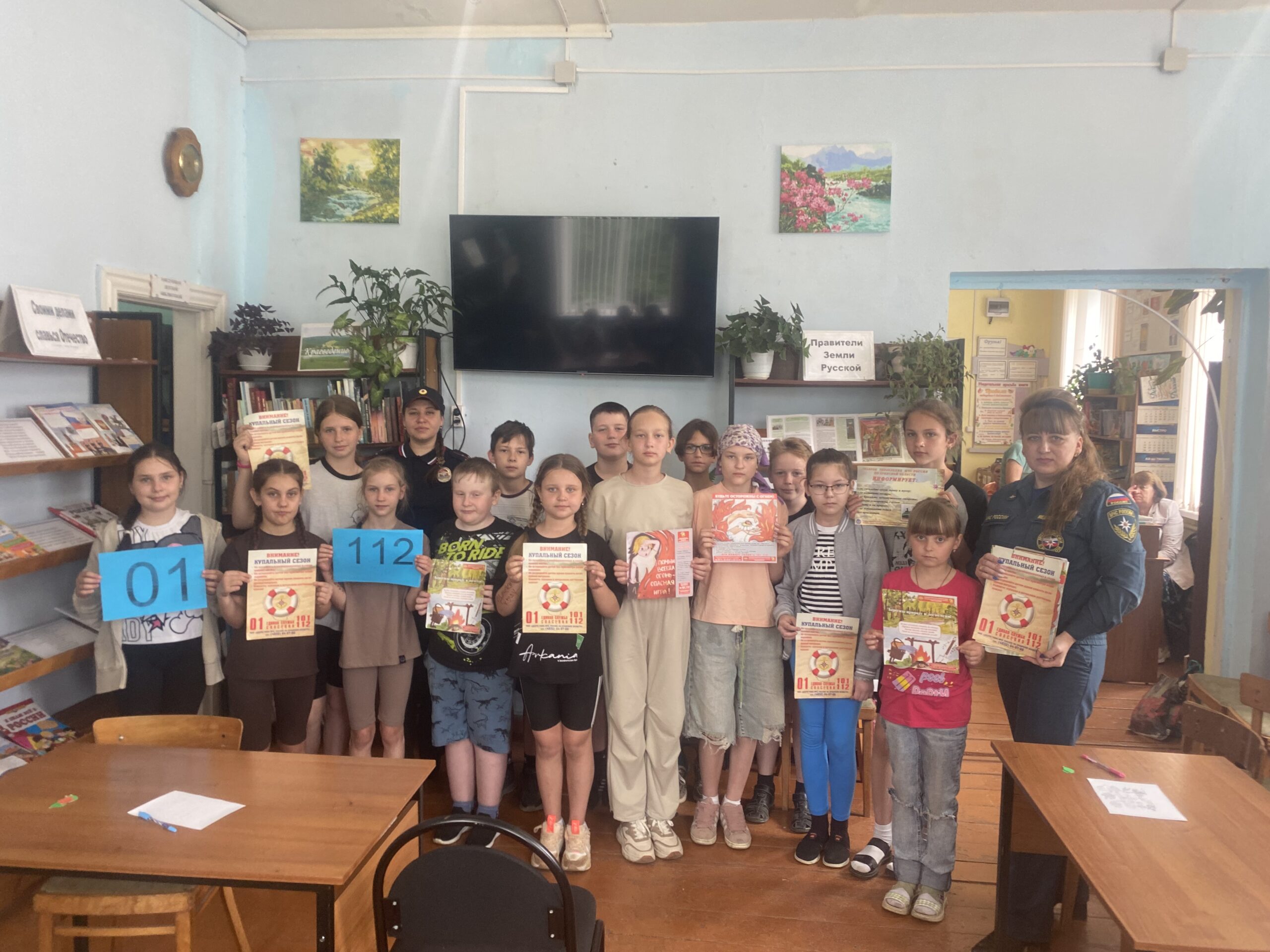 В Мглине провели беседу с ребятами в рамках Всероссийской акции «Мои безопасные каникулы»