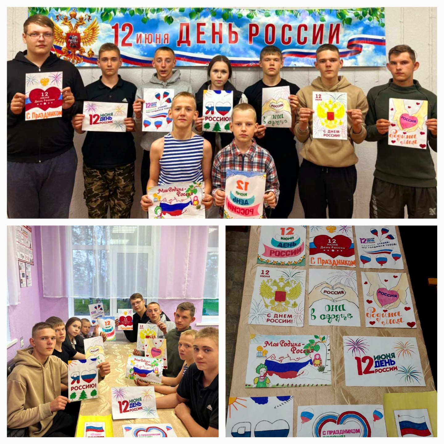 В сельских Домах культуры Мглинского района прошли мероприятия, приуроченные ко Дню России