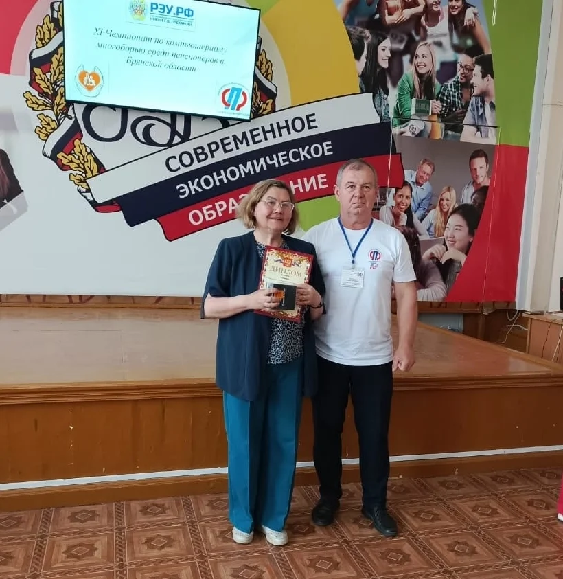 Мглинчанка Лариса Непомнящая — победитель XI регионального чемпионата по компьютерному многоборью среди пенсионеров