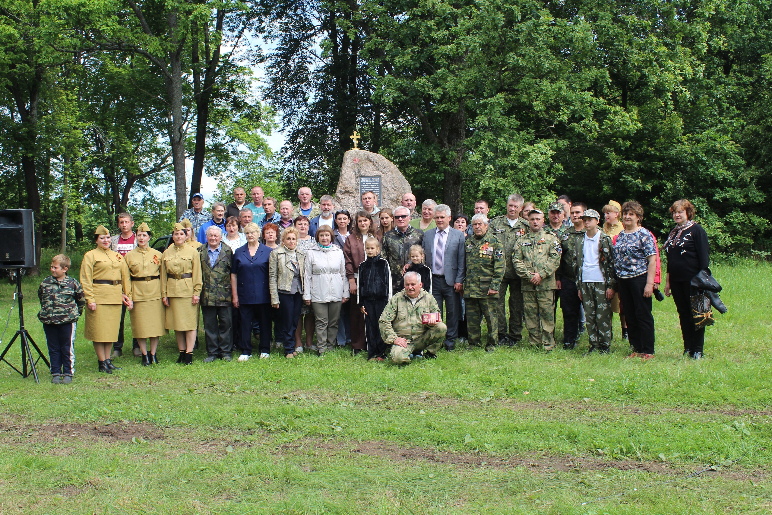 В урочище Чагодай Мглинского района прошел митинг «Подвиг партизан будет жить в веках»