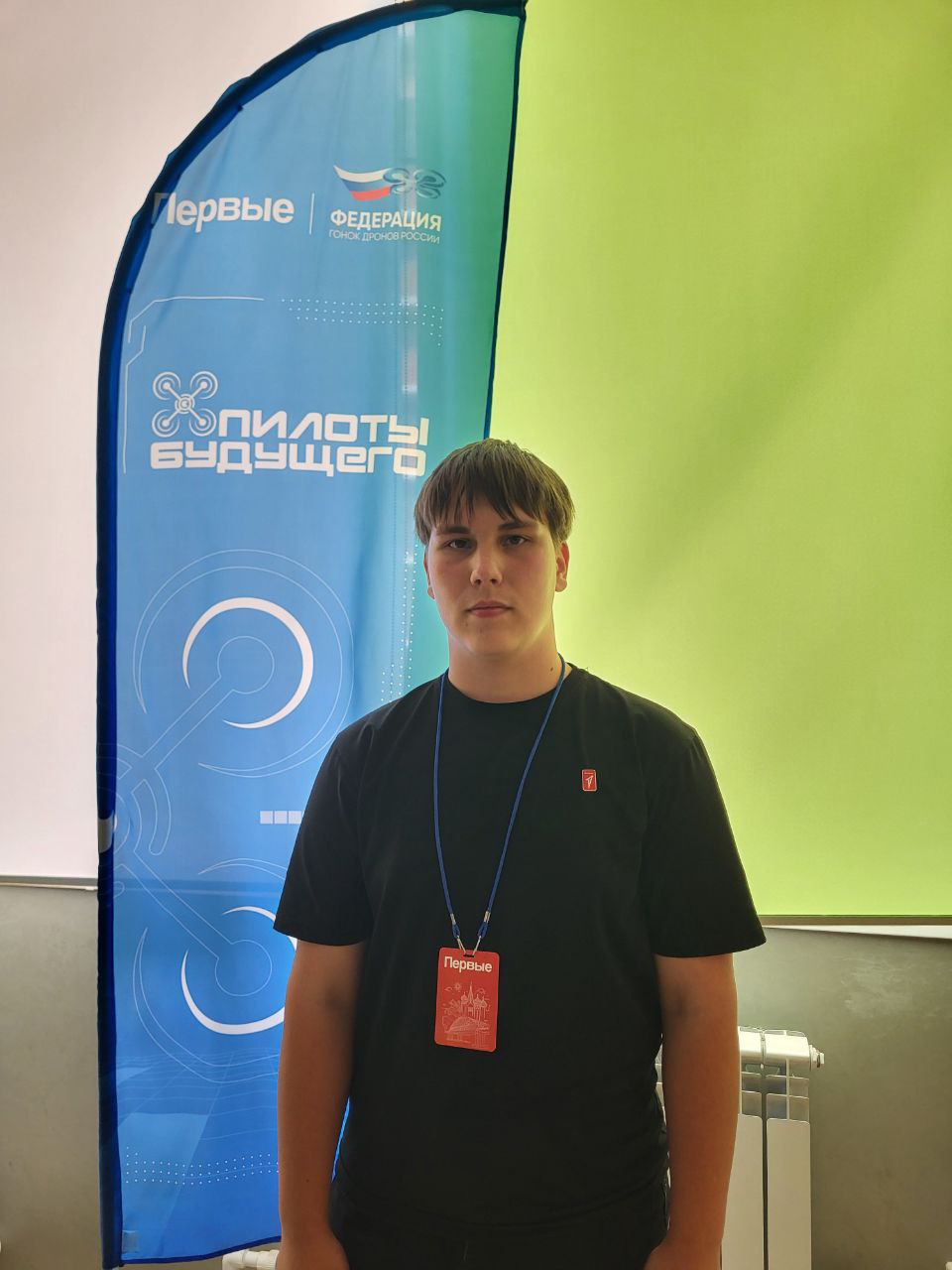 Мглинский школьник Алексей Федоров принял участие в региональном этапе чемпионата пилотирования дронов «Пилоты будущего»