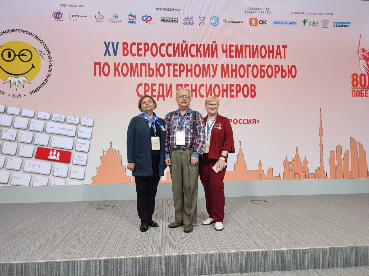 Мглинчанка Лариса Непомнящая вернулась с победой из Москвы