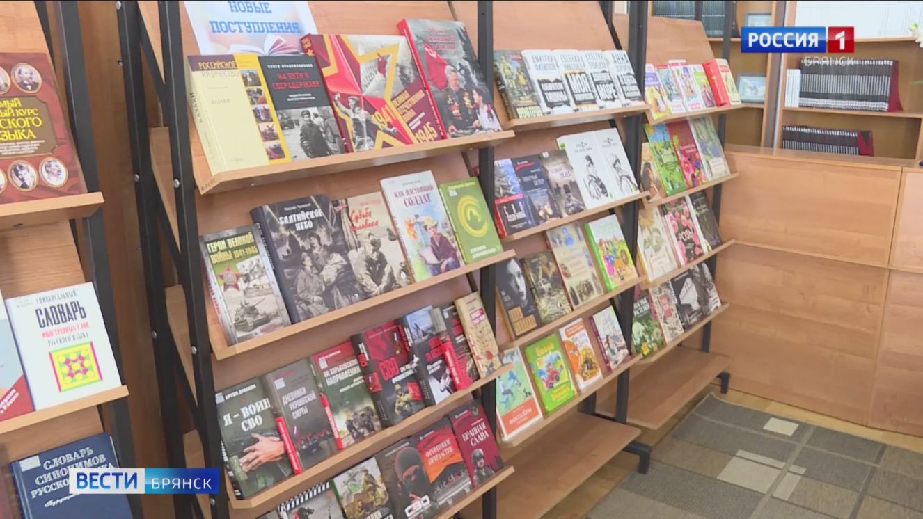 Новые издания поступили в библиотеку области