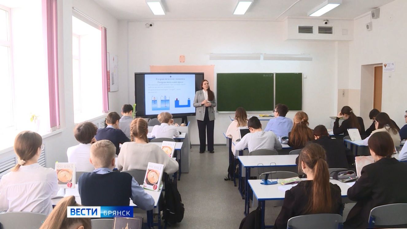 В Брянской области определены участники программы «Земский учитель»