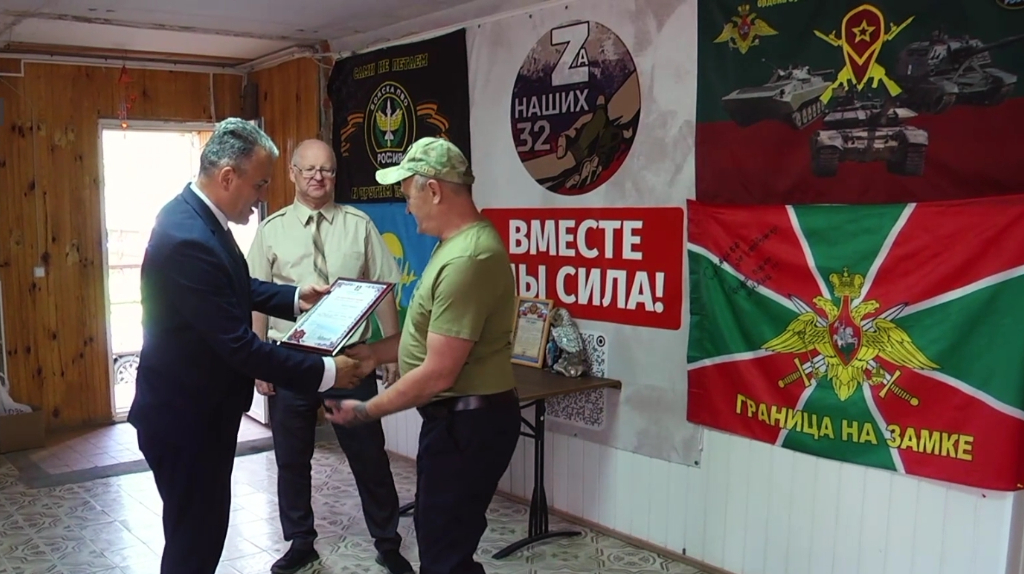 Волонтеры движения «ZaНаших32» из брянского Новозыбкова отмечены благодарностями